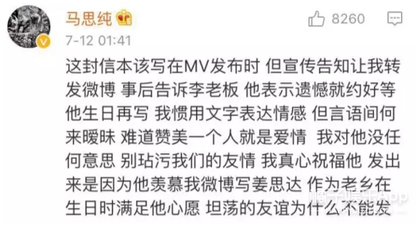 她是第一个因为太矫情被全网嘲的女明星吧？