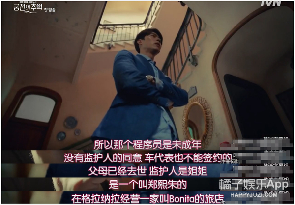 新剧碾压宋慧乔却突然被嘲演技差？