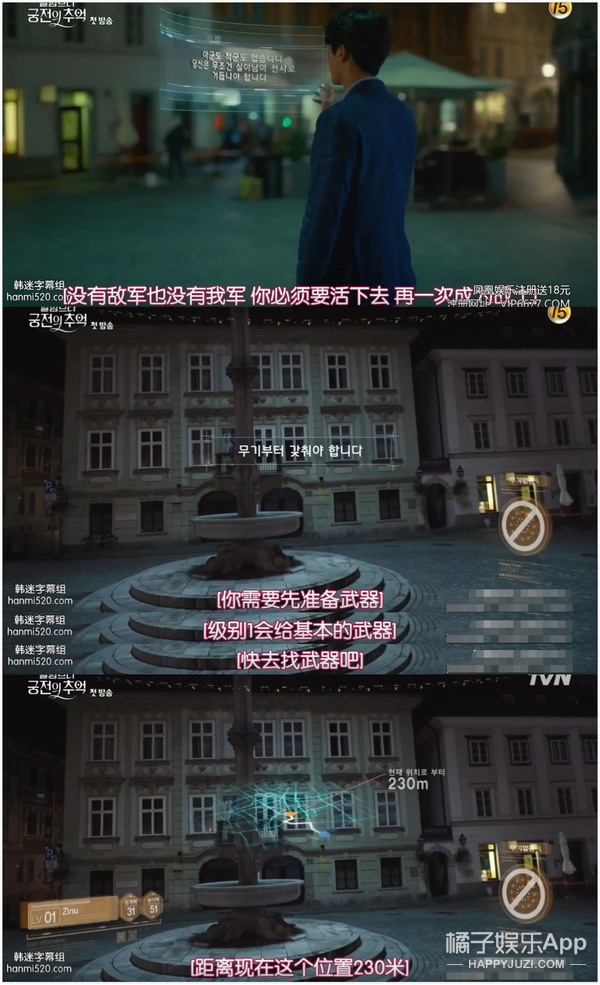 新剧碾压宋慧乔却突然被嘲演技差？