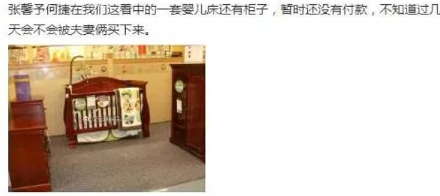 真是奉子成婚?她怀孕5个月,圈内好友催生?工作室都不敢否认