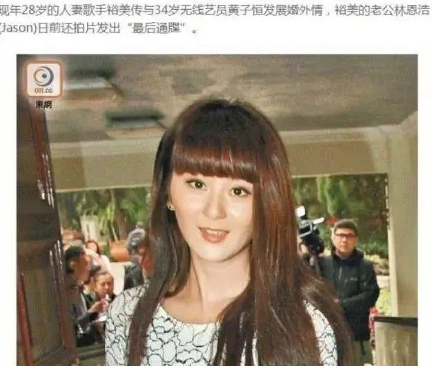 TVB男星因睡粉风波形象暴跌，遭公司警告：小心一点！