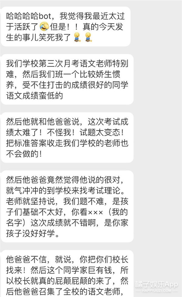 世界上的有钱人这么多，为什么不能多我一个？