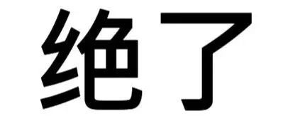 惊为天人的湄拉，为报复前夫在床上大便，还曾家暴女友...美版马蓉了解一下