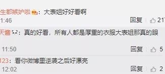 蔡徐坤朱一龙吴亦凡…这个冬天男星“不要脸”了，女星也不露腿了