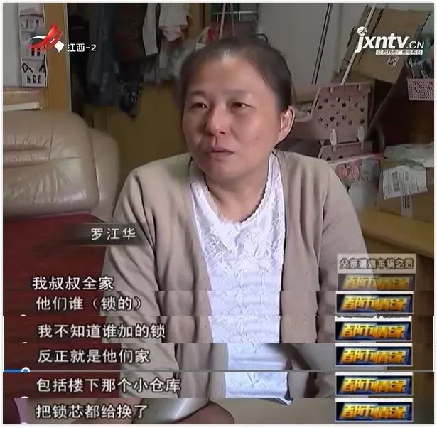 父亲的墓碑样纸上，突然出现了让人意外的名字...