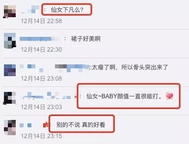关晓彤北京大妞造型获封“出道最佳”，最新一波小花美照你pick谁