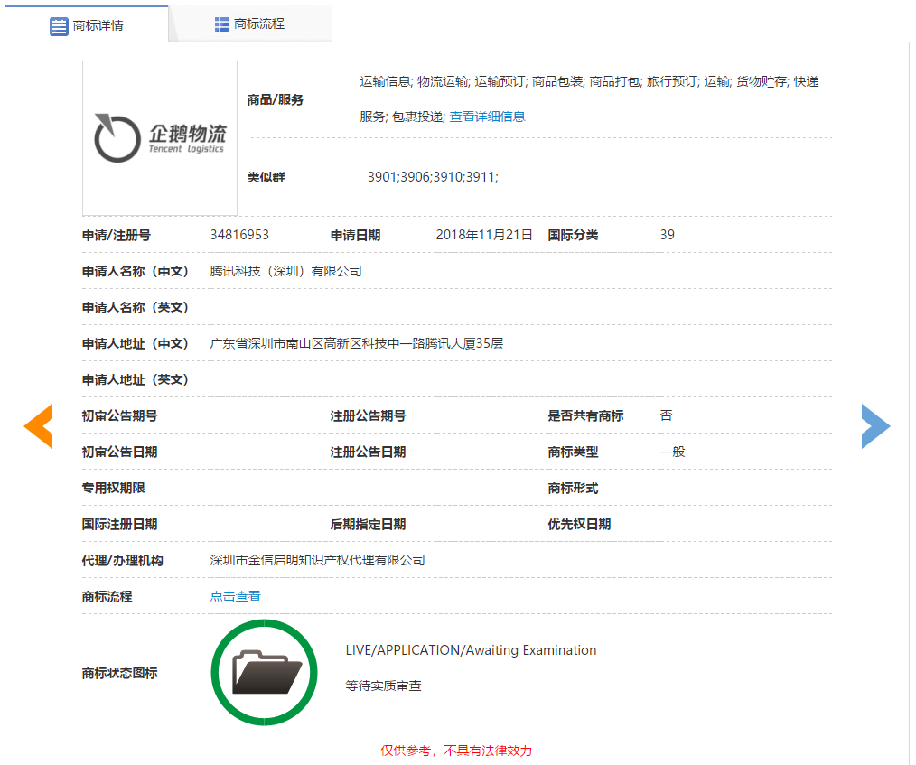 科技趣闻：ofo回应装外国人秒退押金