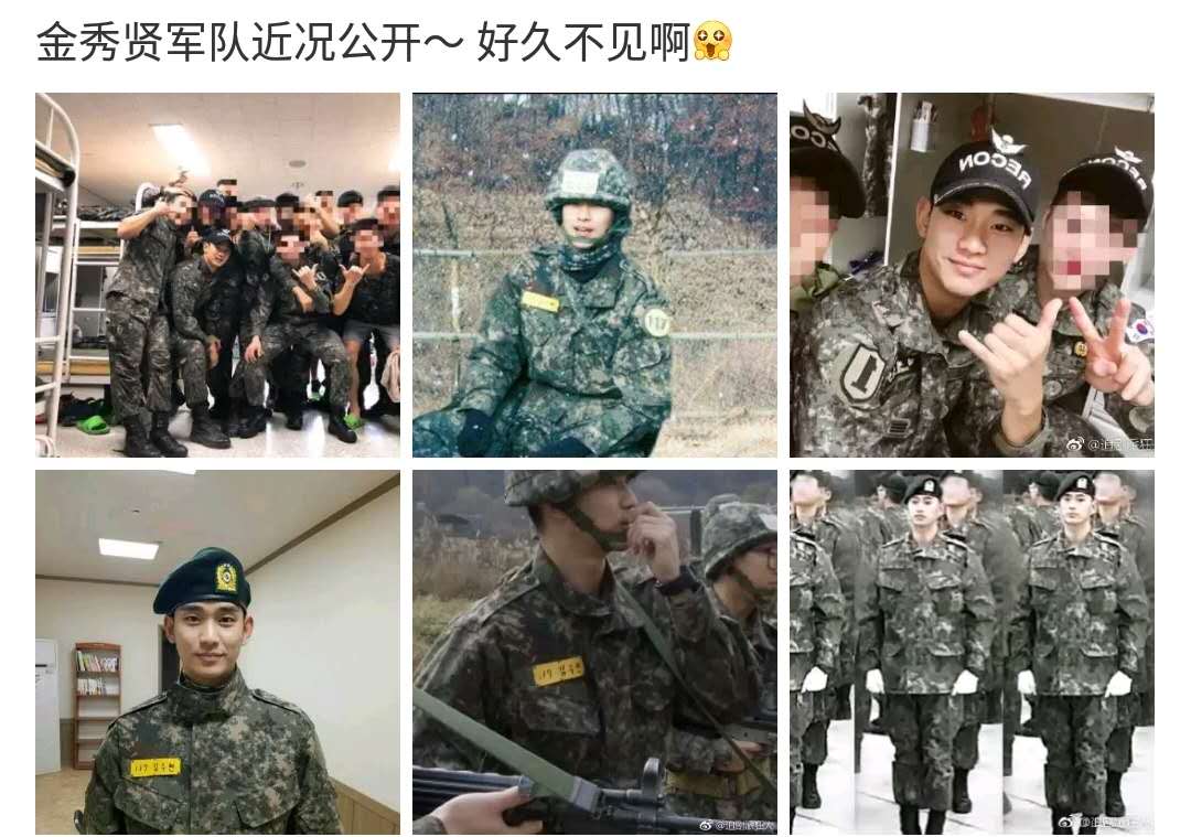 金秀贤入伍近况公开，网友：韩剧不能没有他！