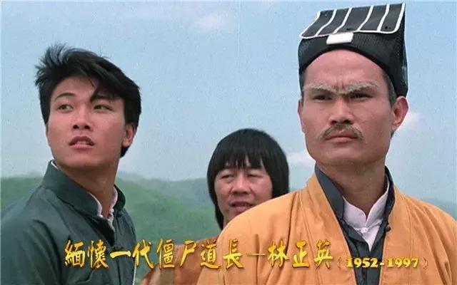 盘点香港影坛八大铁三角组合,新艺城三巨头上榜,林正英师徒也在