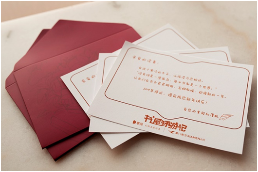 飞跃浪漫平安夜，王俊凯邀你一起“书屋环游”