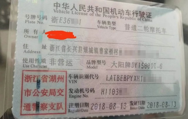 骑电动车也要考驾照了？ 这句话只说对了一半