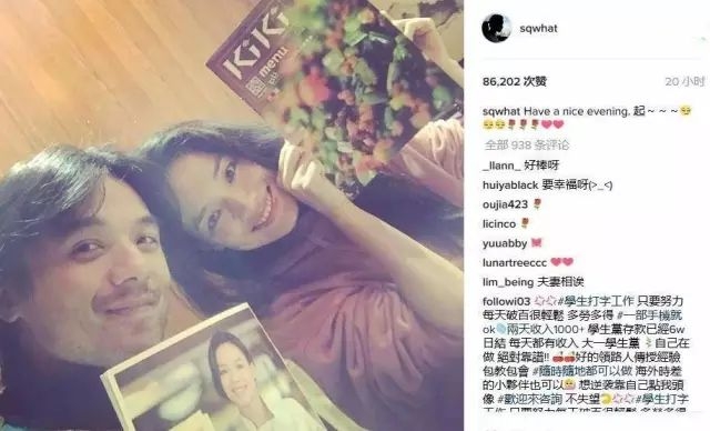 结婚2年肚子没动静,低调得像离婚,终于忍不住秀了一波恩爱