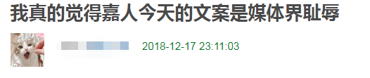 零下9度穿吊带裙的宋祖儿被夸碾压全场大小花，这妈妈桑发型认真的？