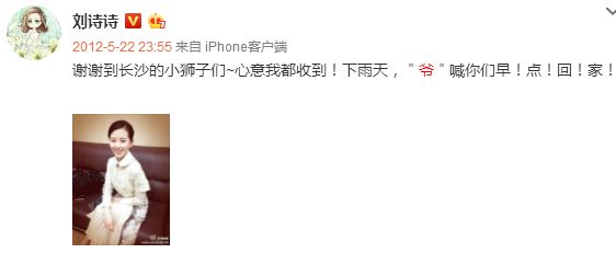 醒醒吧!这些明星都在骗人