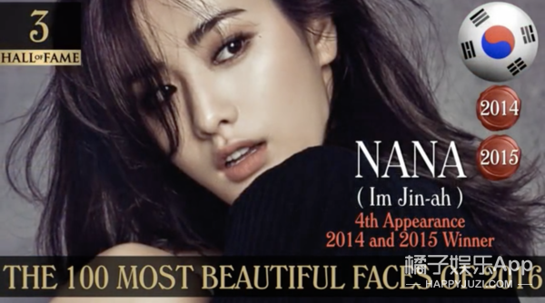 曾经的“全球最美”整成阿娇了?