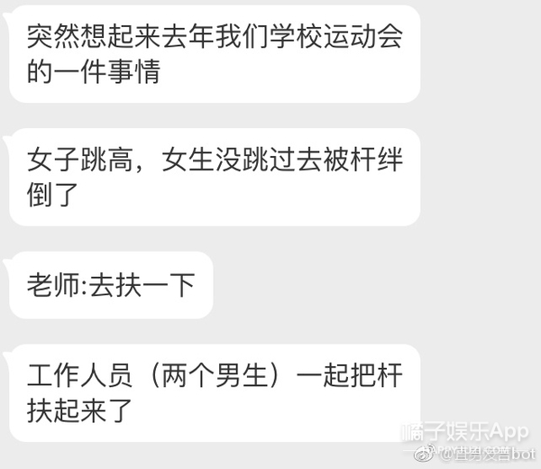 我要是有这种男朋友，可能会气到升天....