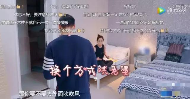 阿娇婚礼直击!跟老公大秀恩爱,婚前情路坎坷曾直言没人娶自己!