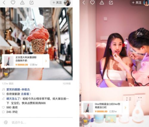 快手电商推出“麦田计划” ，升级短视频电商发力六大方向