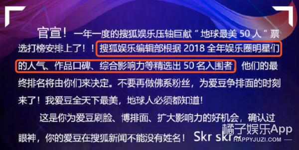 曾经的“全球最美”整成阿娇了?