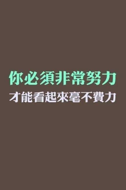 人口考研励志视频_一人我饮酒醉的全部相关视频 bilibili 哔哩哔哩弹幕视频网(3)