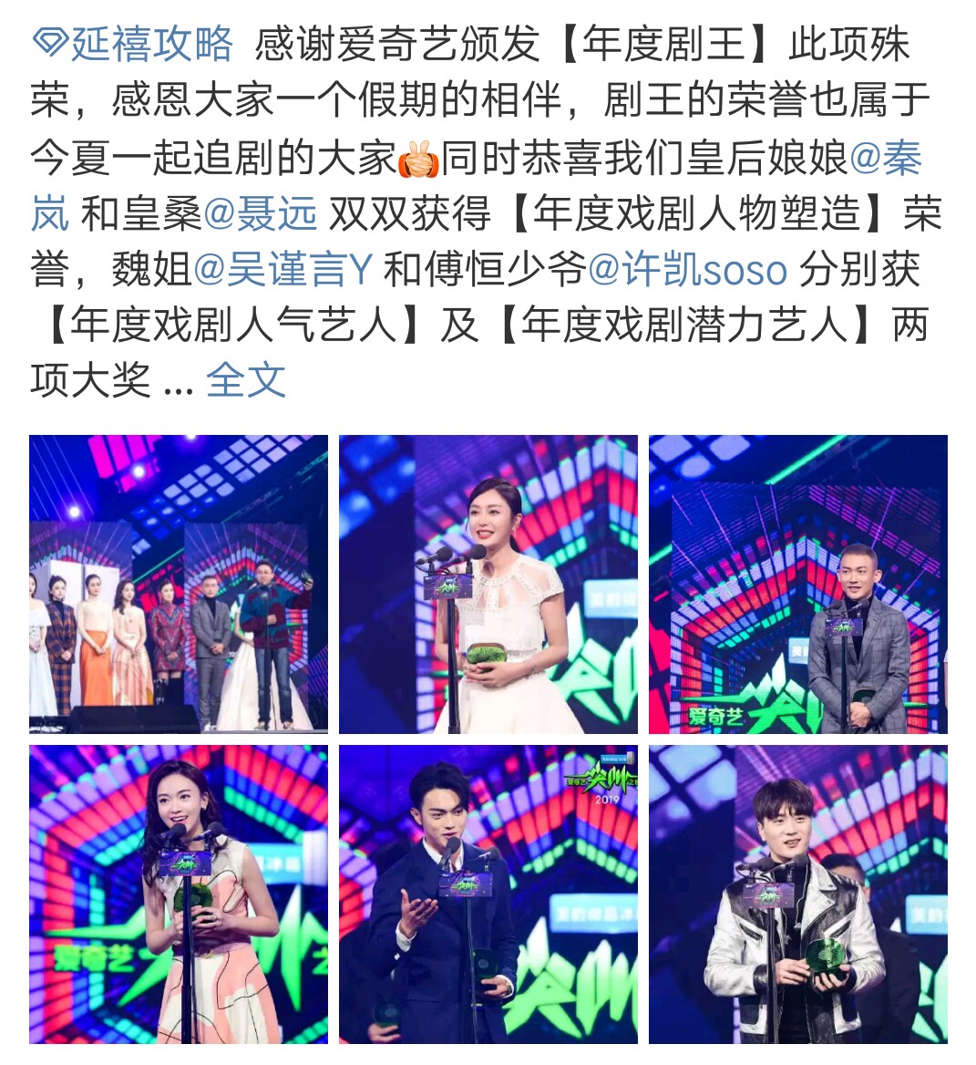 蔡徐坤和于正合影，网友直呼：次元壁破了