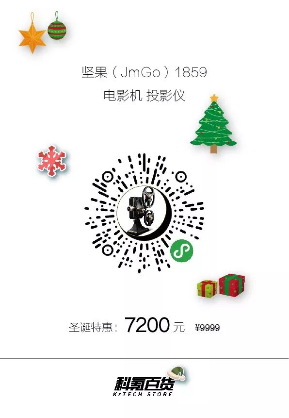 圣诞节送礼急救指南