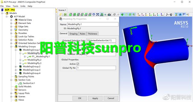 ANSYS ACP在复合材料铺层设计中的应用