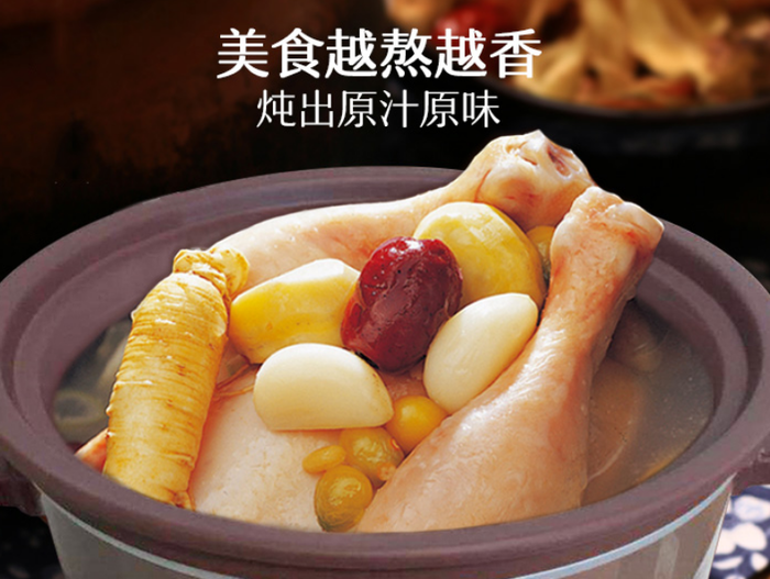 圣诞节作为单身狗的我，为了尊严煮一顿好饭！