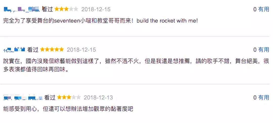 深挖粉丝诉求、建立专业榜单,《中国音乐公告牌》如何走向大众?