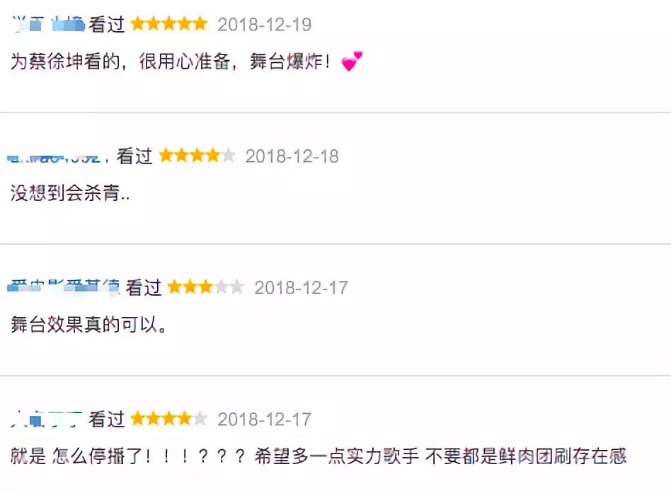 深挖粉丝诉求、建立专业榜单,《中国音乐公告牌》如何走向大众?