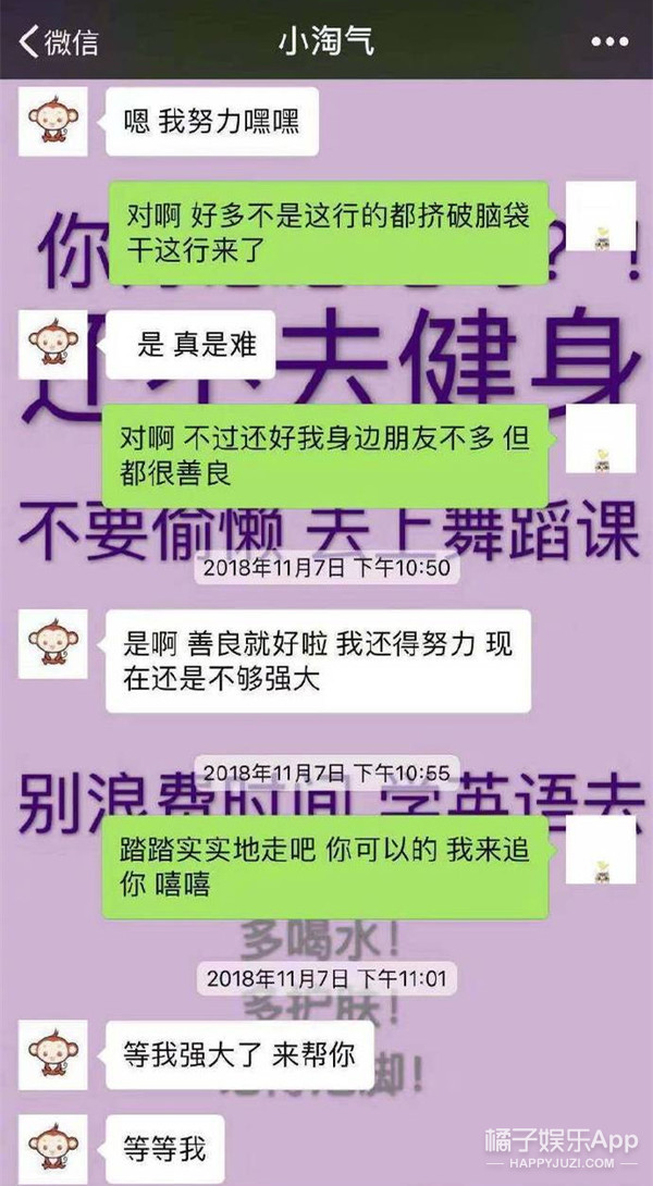 发微信鼓励闺蜜也被说是立人设，她最近怎么做啥都被嘲？