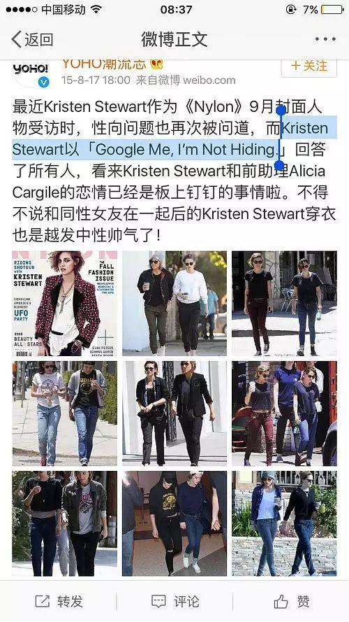 又双叒叕劈腿了？3年7次！能被总统骂渣女的女明星只有她了···