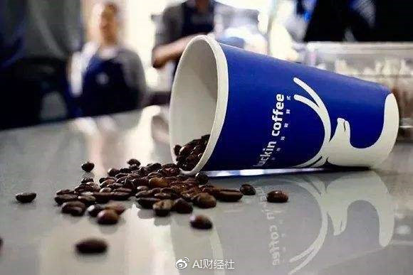瑞幸咖啡B轮融资计划书曝光，虽净亏损8.6亿但将继续大规模扩张