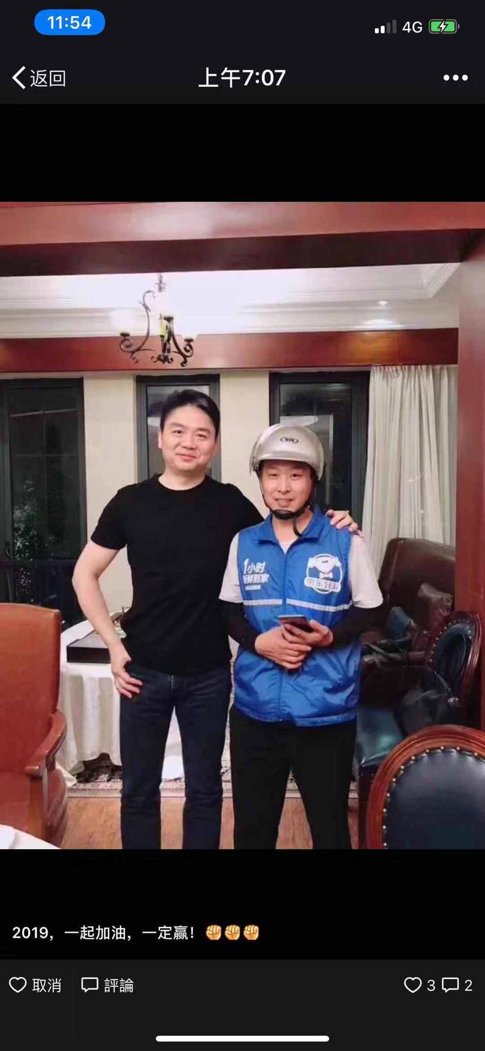 290万学生奔赴“战场”来考研,美国政府已关门 | 过去24小时发生的新鲜事儿