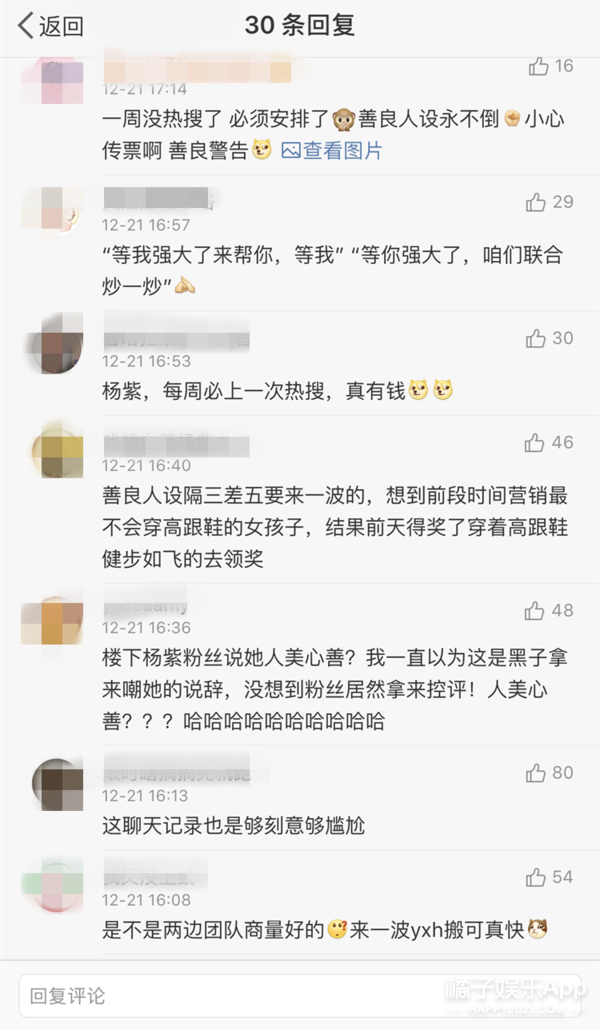 发微信鼓励闺蜜也被说是立人设，她最近怎么做啥都被嘲？