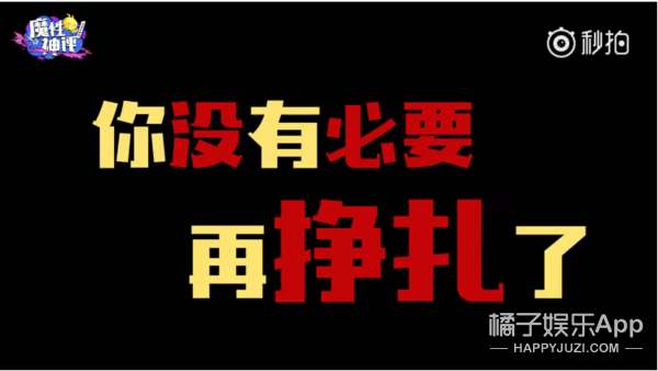 你们这些过气艺人怎么都又心酸又好笑啊...