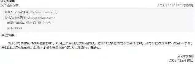 锤子耗尽“昔日情怀”，被债主围攻，罗永浩还能熬过这个冬天吗？