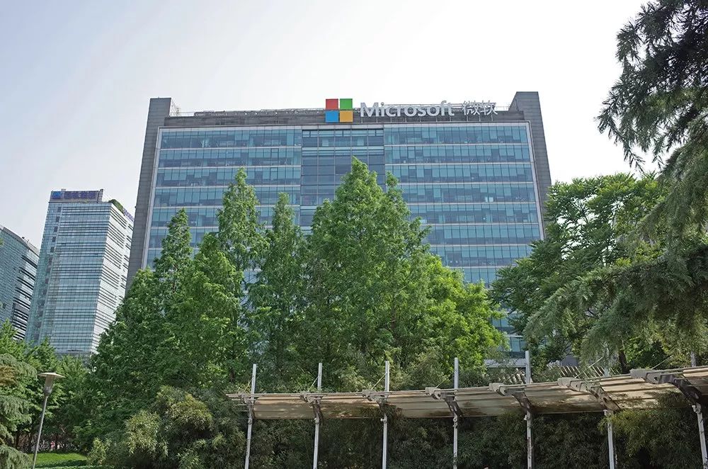 微软洪小文回答2018：研究院为公司赚的是后天的钱