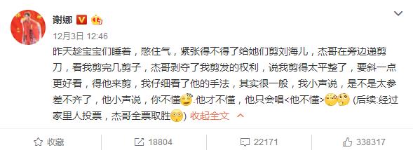 张杰庆生首晒双胞胎女儿，网友被10个月宝贝的发量惊呆
