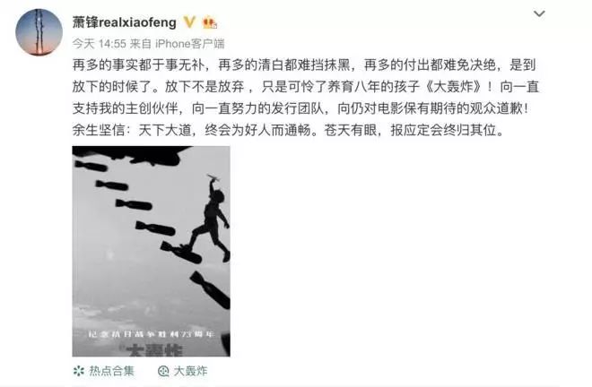 影视圈2018：爆破之后的旧制度与大革命