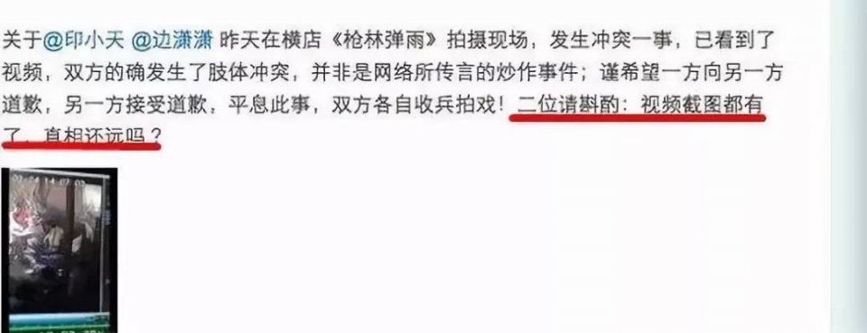 他们都遭报应凉透了！还好杨紫站对了，成当红小花躺赢