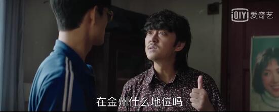 宋运辉大寻，这对工厂CP给我锁死