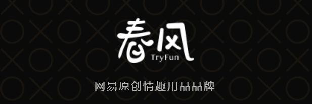 方法可以100元,把圣诞过出高bigger的预算,竟然情趣用品上托不到运图片
