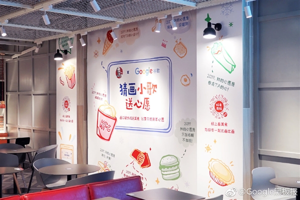 谷歌上海肯德基主题店正式开张
