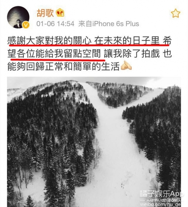 一天之内被爆两个结婚对象，大家是有多迫切看到胡歌成家啊？
