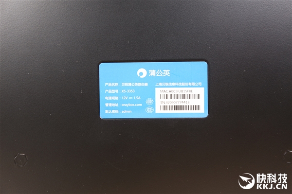 60秒组建VPN：蒲公英路由器X5开箱图赏