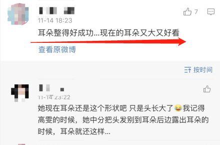 热巴最新直播自爆从小到大最自卑的颜值bug！竟然不是鼻子…