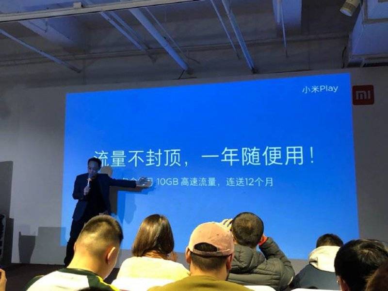 买流量送手机,小米能“抢下”运营商的饭碗吗?