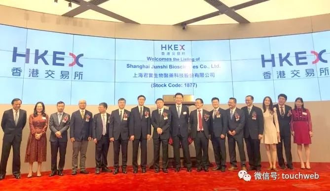 君实生物港交所上市：募资近30亿港元 熊俊父子持股14%