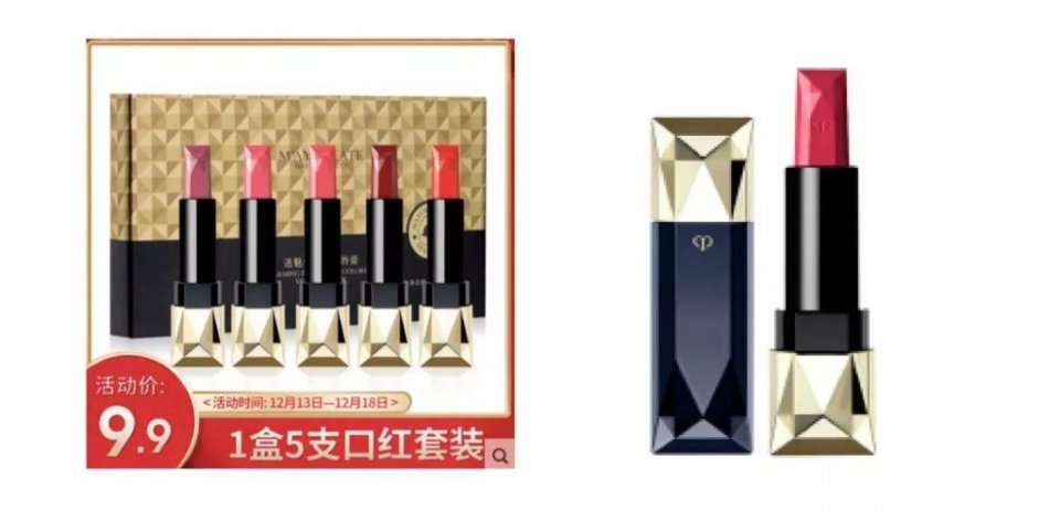 淘宝销量第一的国货彩妆居然是个抄遍全世界,谁用可能谁烂脸的牌子…